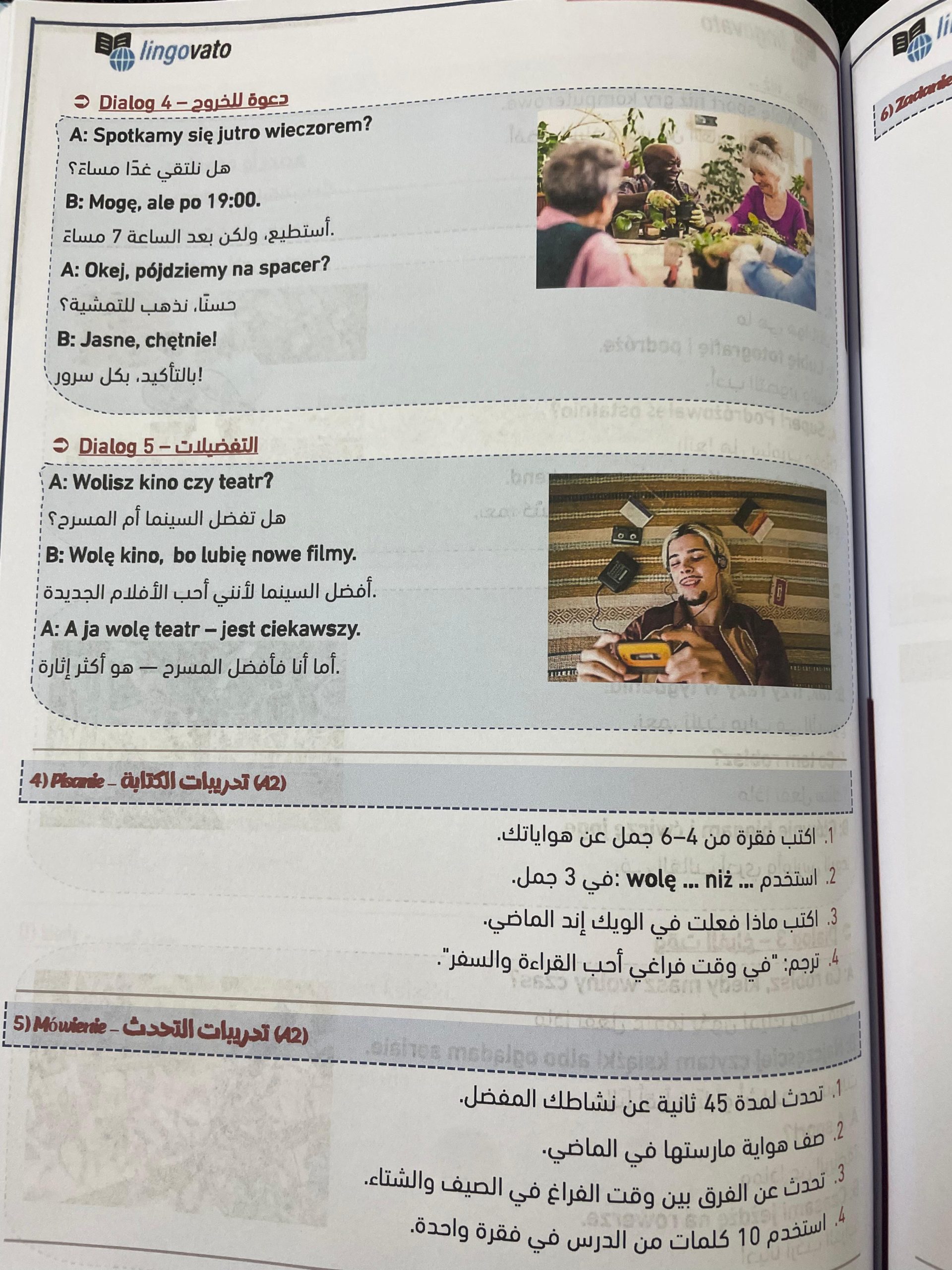 Lingo Polish 1 - الصورة 3