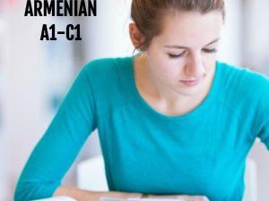 Armenian Language/ Perfect Reading Practice