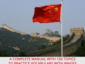 Chinese Vocabulary Practice